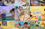 대전 수학문화관