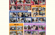 2026 소식지 4월호