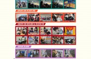 2026. 소식지 3월호
